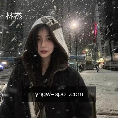 林杰